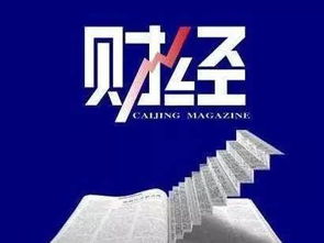 宋城演艺3.8亿收购游戏公司 王健林马云争夺中国首富