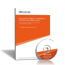能否度过 至暗时刻 文华财经发布公告致歉 将提供免费的全套软件产品