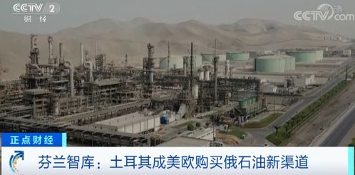 深夜突发 导弹击中军工厂 乌克兰,全国40 用户断电 这里,美欧购买俄油新渠道
