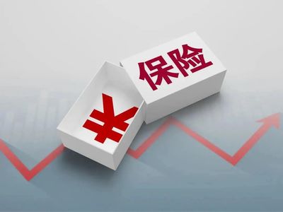 保证险保额缩水98%,太平财险遭银保监会“点名”