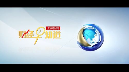 财经早知道 重庆2019年上半年gdp同比增加6.2