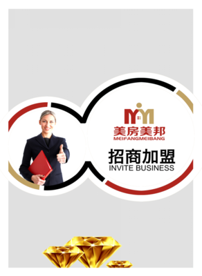 如何选择墙纸厂家,代理什么牌子墙纸好,陕西墙纸厂家,山西墙纸厂家,甘肃免费墙纸样本,宁夏壁纸厂家图片_高清图_细节图-上海美房美邦装饰材料 -