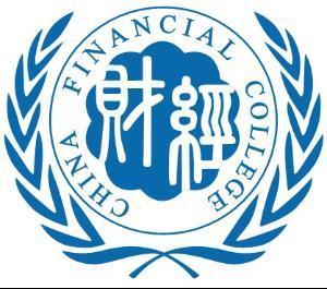 中国财经学院