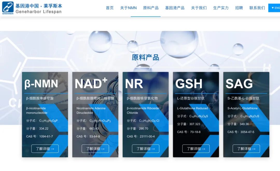 国内首次!宁波企业将定义化妆品“不老药”,它究竟有多牛?