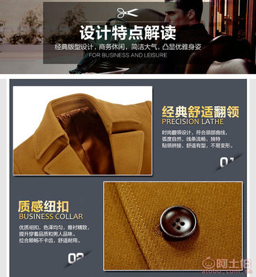 【冬秋装男士妮子大衣潮流男装风衣男经典高档外套上衣厂家直销Z991】石狮市沃格斯服装厂 - 产品库