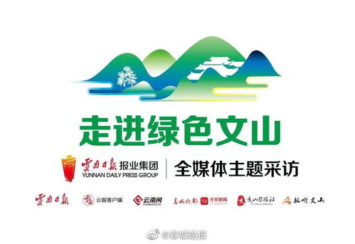 普洱 财经