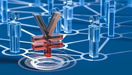 2021年金融环境预测 稳杠杆、流动性与人民币价格展望