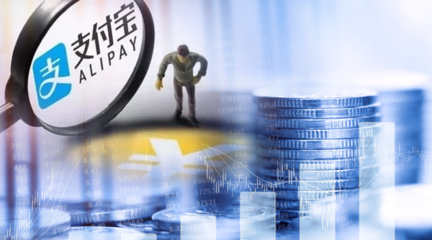 支付宝上线“帮你投” 800元起投，蚂蚁金服与Vanguard联手推出首个合资基金投顾产品