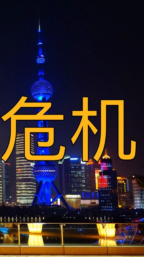 财经视角下的两会人口危机解析 如何应对挑战并把握机遇